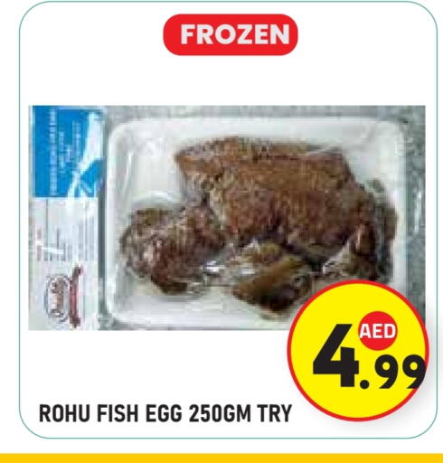 available at Baniyas Spike  in UAE - Al Ain