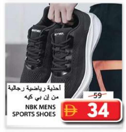 available at جراند هايبر ماركت in الإمارات العربية المتحدة , الامارات - الشارقة / عجمان