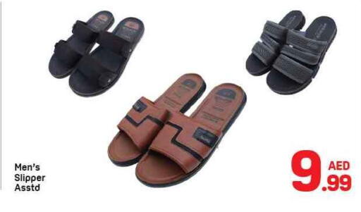 available at Day to Day Department Store in UAE - Sharjah / Ajman