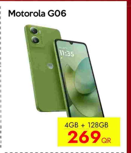 available at سيل بلاينت للهواتف in قطر - الريان