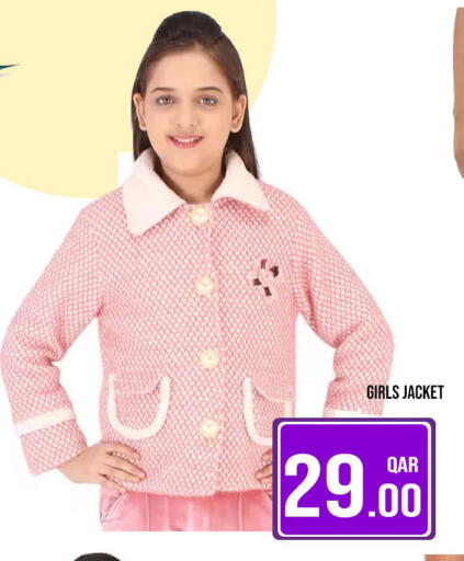 available at باشن هايبر ماركت in قطر - الريان