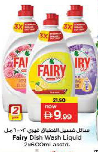 available at لاست تشانس in الإمارات العربية المتحدة , الامارات - ٱلْفُجَيْرَة‎