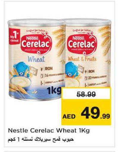 available at نستو هايبرماركت in الإمارات العربية المتحدة , الامارات - أبو ظبي