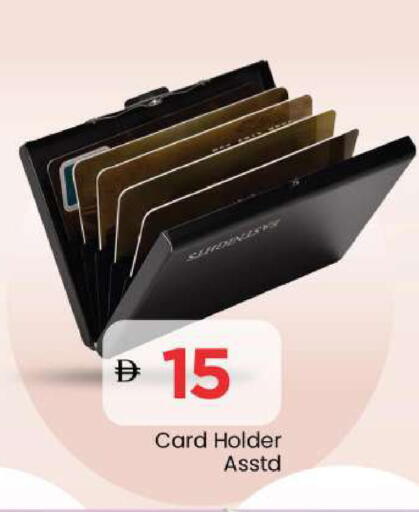 available at Mark & Save in UAE - Abu Dhabi