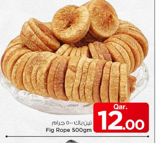 Fig available at Mark & Save  in Qatar - Al Shamal