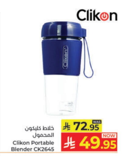 available at Kabayan Hypermarket in KSA, Saudi Arabia, Saudi - Yanbu