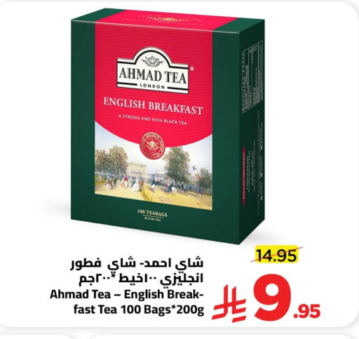 available at Wahj Mart in KSA, Saudi Arabia, Saudi - Jeddah