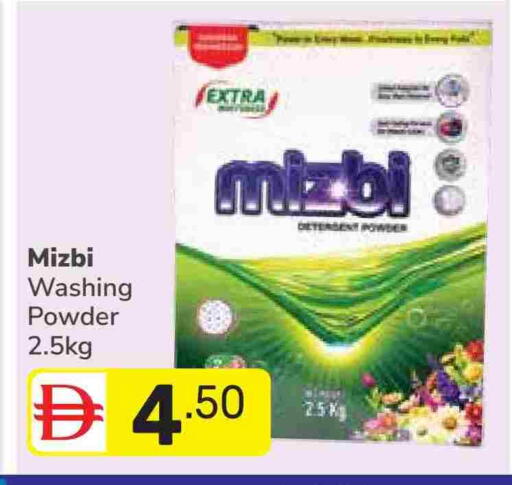 available at دريم نايت هايبرماركت in الإمارات العربية المتحدة , الامارات - دبي