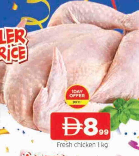 available at AL MADINA in UAE - Sharjah / Ajman