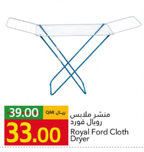 available at Gulf Food Center in Qatar - Al Shamal