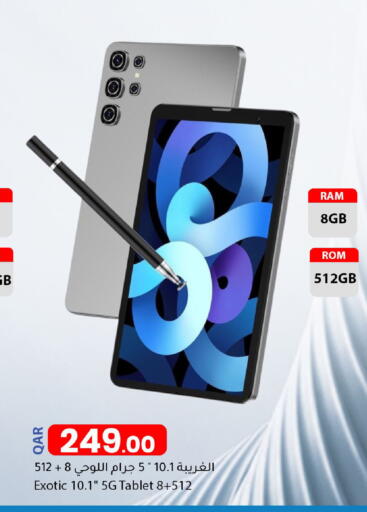 available at دانا ماركت in قطر - الخور