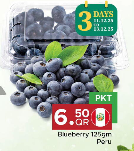Blueberry BlueBerry available at مركز التموين العائلي in قطر - الريان