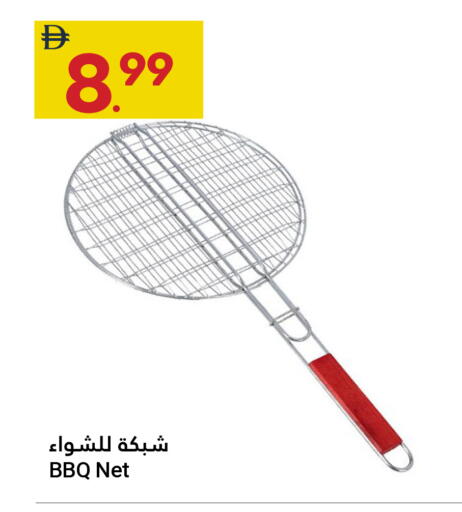 available at جراند الإمارات للتسوق in الإمارات العربية المتحدة , الامارات - أبو ظبي