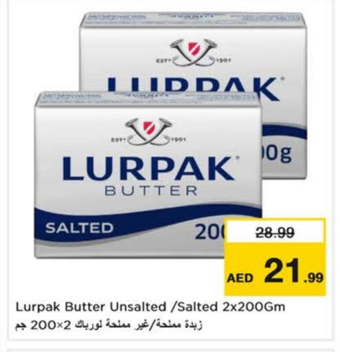 available at Nesto Hypermarket in UAE - Al Ain