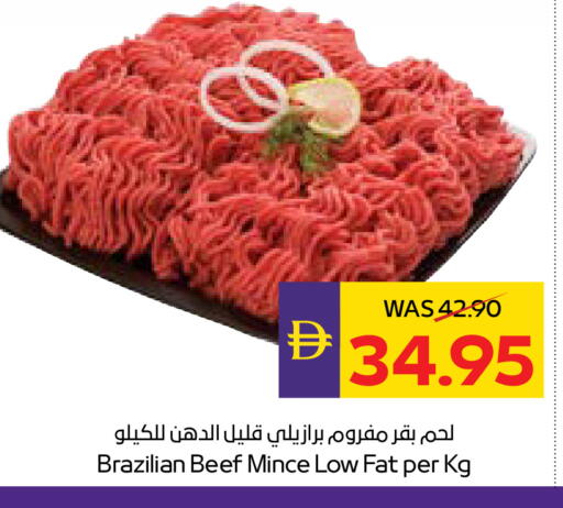 available at ADCOOP in UAE - Al Ain