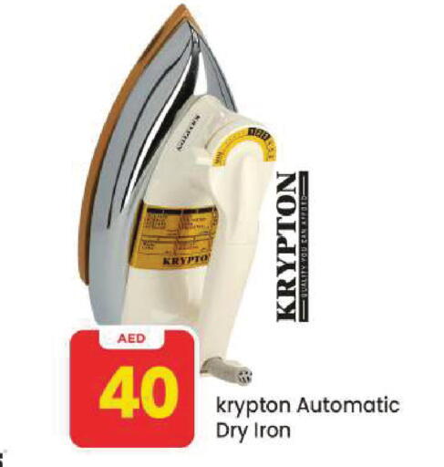 available at مارك & سيف in الإمارات العربية المتحدة , الامارات - دبي