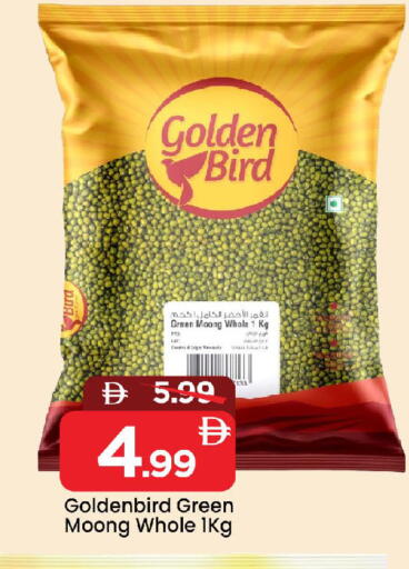 available at Mark & Save in UAE - Sharjah / Ajman