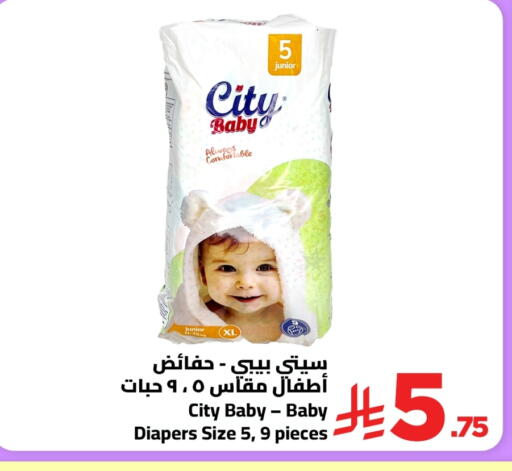 available at Wahj Mart in KSA, Saudi Arabia, Saudi - Jeddah