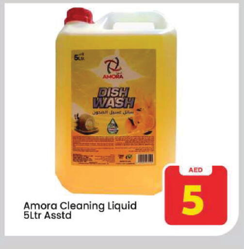 available at Mark & Save in UAE - Dubai