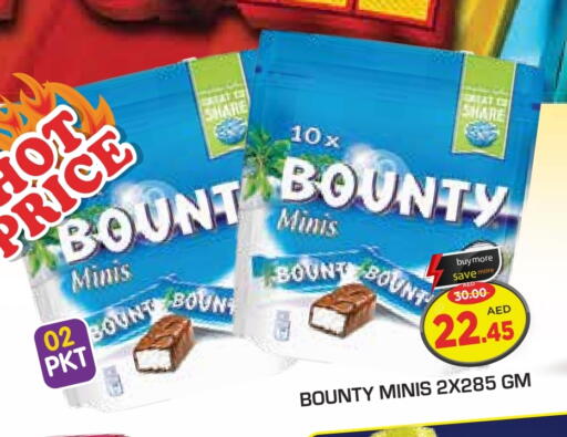 available at Baniyas Spike  in UAE - Abu Dhabi