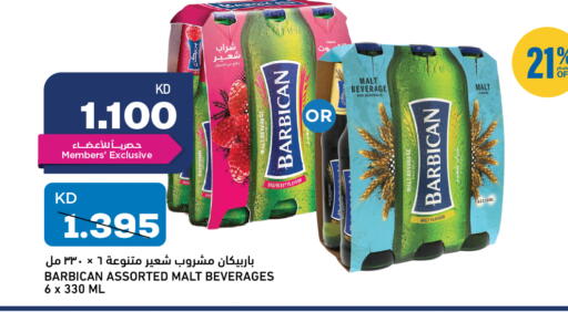 Raspberry available at أونكوست in الكويت - محافظة الجهراء