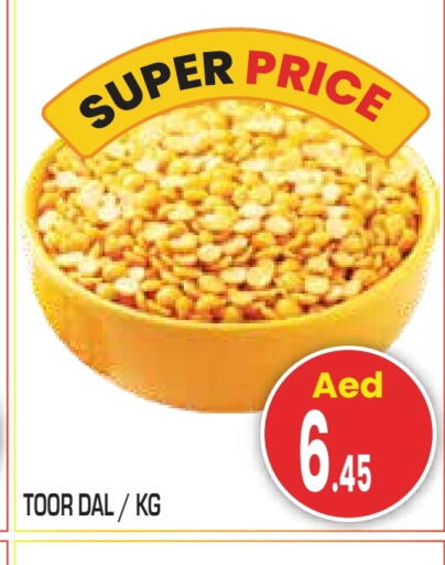 available at Baniyas Spike  in UAE - Abu Dhabi