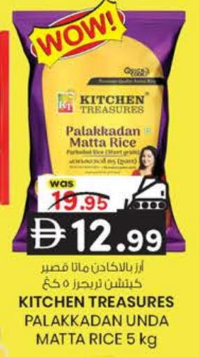 available at K M Trading  in UAE - Dubai