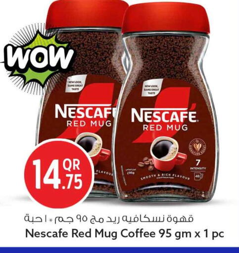 available at سفاري هايبر ماركت in قطر - الشحانية