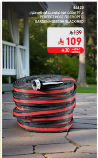 available at SACO in KSA, Saudi Arabia, Saudi - Al Khobar