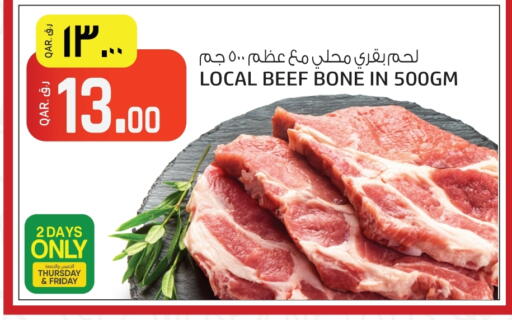 available at Saudia Hypermarket in Qatar - Al Wakra