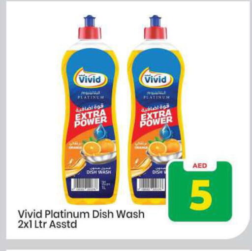 available at Mark & Save in UAE - Abu Dhabi