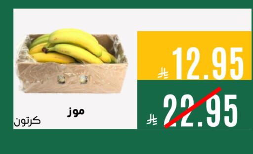 available at Aswaq AlsallahAloula in KSA, Saudi Arabia, Saudi - Jubail