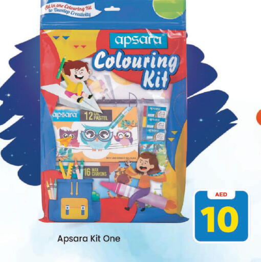 available at مارك & سيف in الإمارات العربية المتحدة , الامارات - الشارقة / عجمان