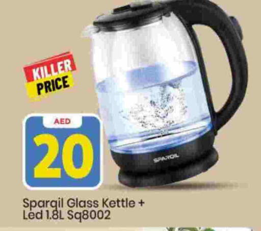 available at Mark & Save in UAE - Sharjah / Ajman