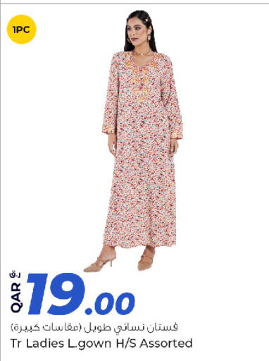 available at روابي هايبرماركت in قطر - الشمال