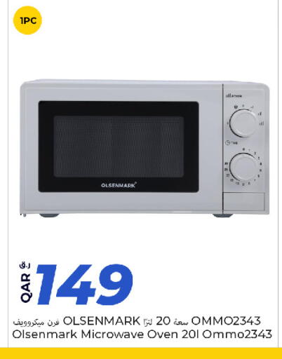 available at Rawabi Hypermarket in Qatar - Doha