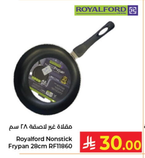 available at Kabayan Hypermarket in KSA, Saudi Arabia, Saudi - Jeddah