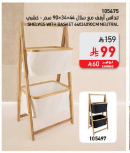 available at SACO in KSA, Saudi Arabia, Saudi - Sakaka