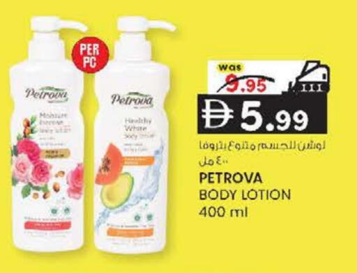 available at ك. الم. للتجارة in الإمارات العربية المتحدة , الامارات - ٱلْفُجَيْرَة‎