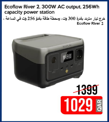 available at آي كونكت in قطر - الدوحة