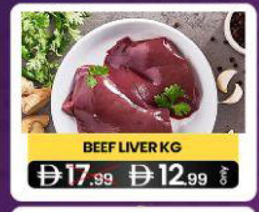 available at  ELITE BASKET SUPERMARKET L.L.C. SP in UAE - Sharjah / Ajman