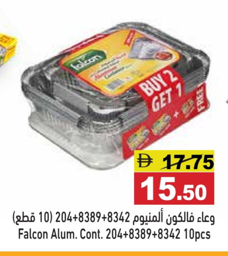 available at Aswaq Ramez in UAE - Ras al Khaimah