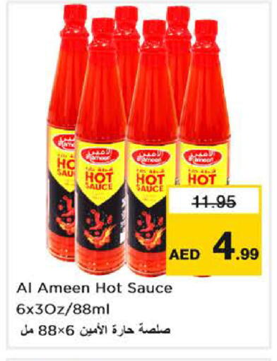 available at Nesto Hypermarket in UAE - Abu Dhabi