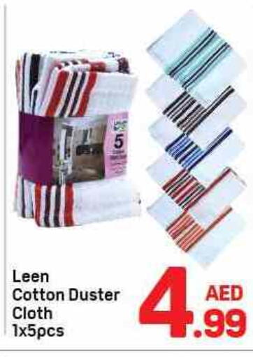 available at دي تو دي in الإمارات العربية المتحدة , الامارات - الشارقة / عجمان