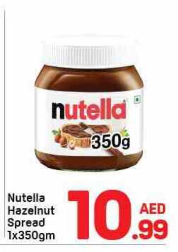 available at Day to Day Department Store in UAE - Sharjah / Ajman