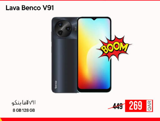 available at آي كونكت in قطر - الشمال