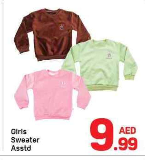 available at دي تو دي in الإمارات العربية المتحدة , الامارات - الشارقة / عجمان