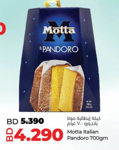 available at LuLu Hypermarket in Bahrain