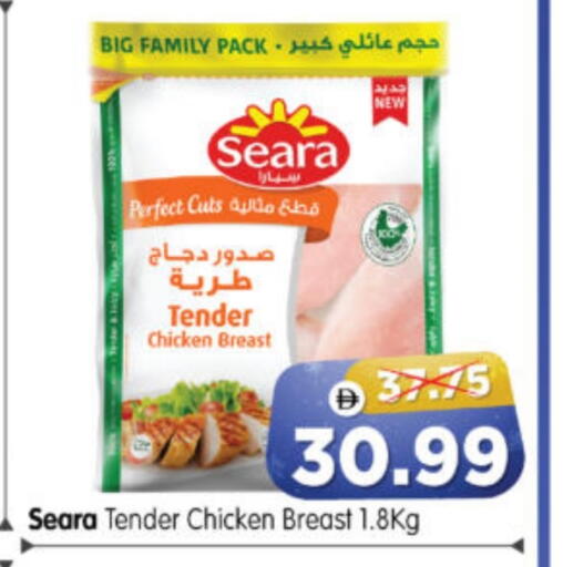 available at Al Madina Hypermarket in UAE - Abu Dhabi