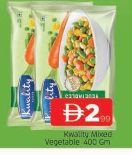 available at المدينة in الإمارات العربية المتحدة , الامارات - الشارقة / عجمان